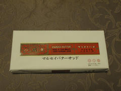 IMG_1775.JPG
