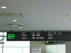 P1000035_01.JPG