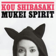 mukei00.JPG
