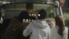dlove_01.JPG