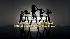 omd_01.JPG