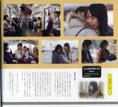 hankyu_005.jpg