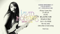 Yaiko_VM_001.JPG