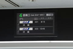 20110708_000.JPG
