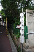 D03_1842.JPG