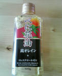 べに花油
