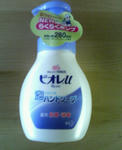 当選　ビオレ泡ででてくるソープ
