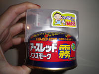 IMGP0608.jpg