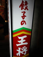 IMGP0701.jpg