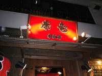 IMGP0795.jpg