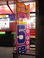 IMGP0876.jpg