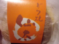 IMGP0906.jpg