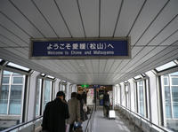 IMGP1039.jpg