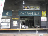 IMGP1172.jpg