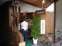 IMGP1262.jpg