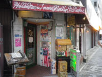 IMGP1293.jpg