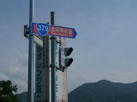 IMGP1350.jpg