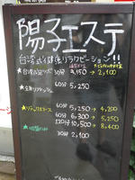 IMGP1377.jpg