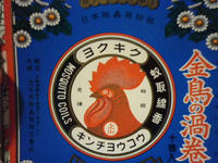 IMGP1454.JPG