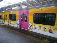 IMGP1480.JPG