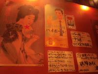 IMGP1484.JPG