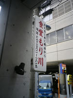 IMGP2086.jpg
