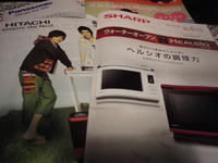 IMGP2233.JPG