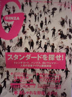 IMGP2420.jpg
