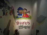 IMGP2433.JPG