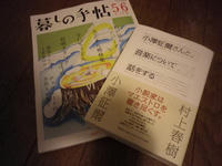 IMGP2484.JPG
