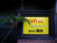 IMGP2548.jpg