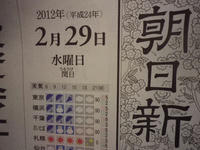 IMGP2581.JPG
