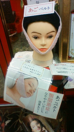 201210251232000.jpg