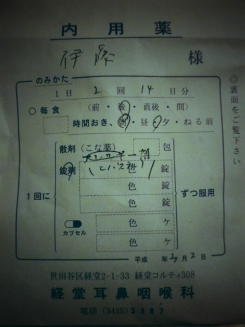 IMGP0413.jpg