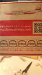 20090703-2.jpg
