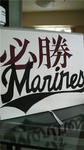 20090708.jpg