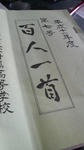 2010031610590000.jpg
