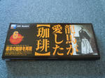 DSCN0472_01.JPG