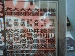 DSCN0476_01.JPG
