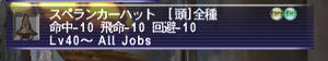 seinou.jpg