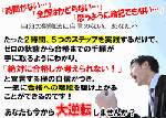 勉強の説明書