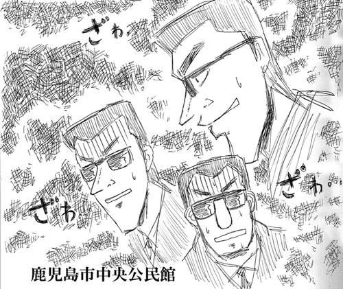 kurofuku.jpg