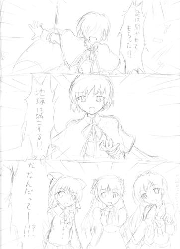 hiyou.jpg