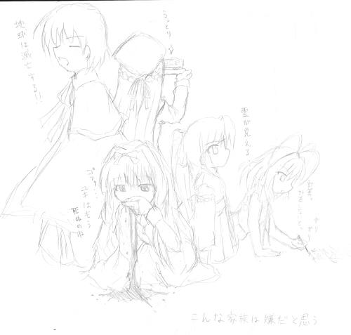 hiyou2.jpg