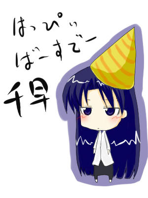 tihara.jpg