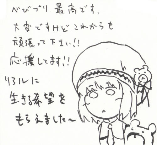 sakuraannke-to.jpg