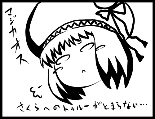 cut1sp.png
