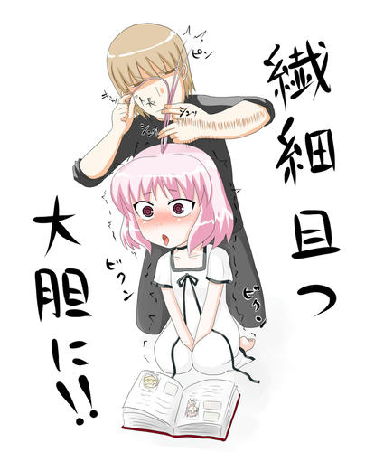 fubufubu2.jpg