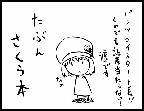 cut1spa.png