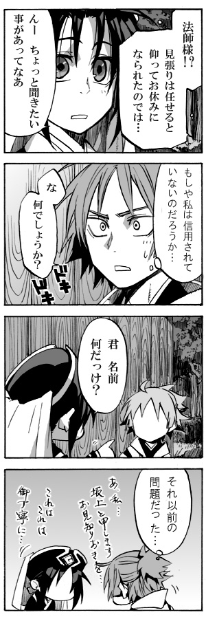 その5